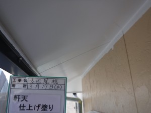 DSCF1900